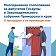 Выборы депутатов Госдумы и Законодательного собрания Приморского края пройдут с 17 по 19 сентября 2021 года