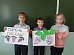 Всероссийский урок «Сирень Победы» посетили приморские школьники